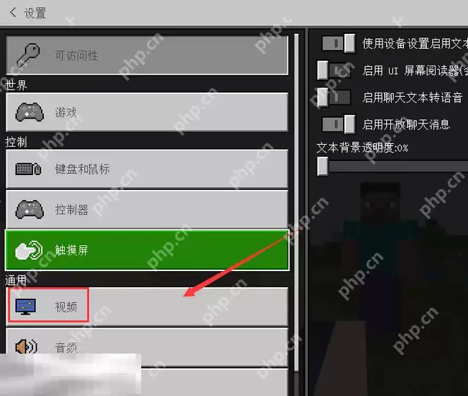 我的世界怎么隐藏玩家昵称 游戏名称隐藏方法介绍