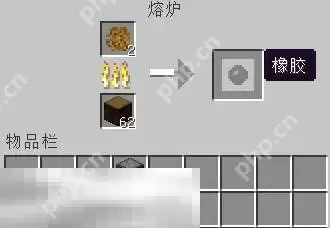 我的世界橡胶树上的橡胶怎么获取 橡胶详细获取流程介绍
