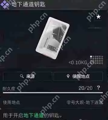 三角洲行动零号大坝地下通道在哪-三角洲行动零号大坝地下通道位置攻略