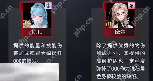 无期迷途000怎么配队 无期迷途000配队推荐