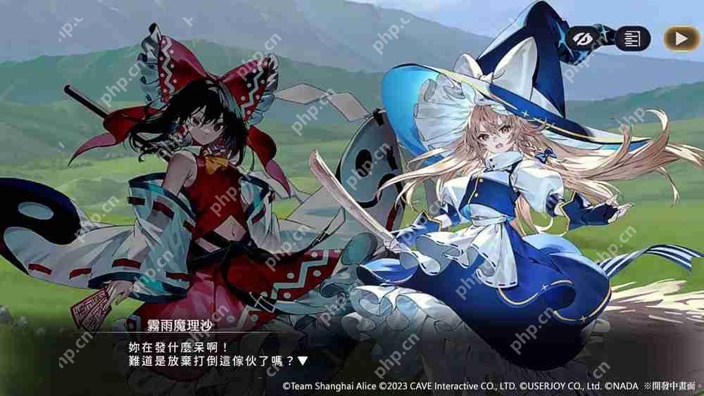 《东方 Project》新作《东方幻想 ECLIPSE》繁中版将展开测试 确认 2025 暑假上市