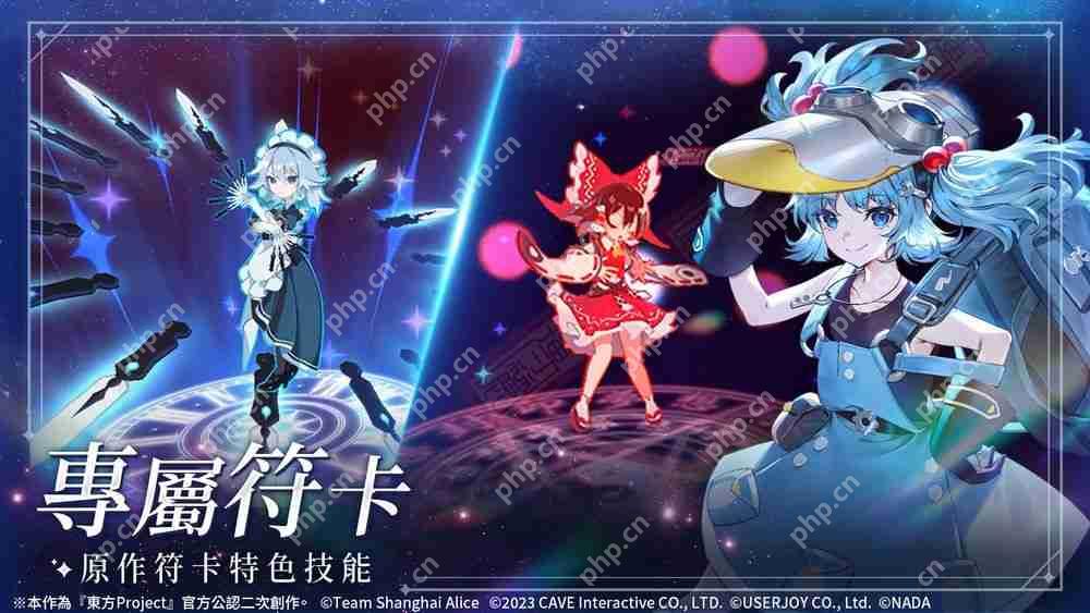 《东方 Project》新作《东方幻想 ECLIPSE》繁中版将展开测试 确认 2025 暑假上市