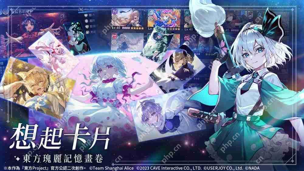 《东方 Project》新作《东方幻想 ECLIPSE》繁中版将展开测试 确认 2025 暑假上市