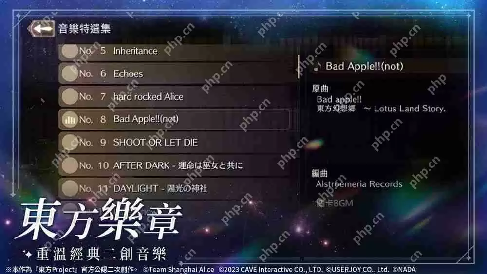 《东方 Project》新作《东方幻想 ECLIPSE》繁中版将展开测试 确认 2025 暑假上市