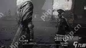 光与影33号远征队激浪刺怎么获取-光与影33号远征队激浪刺获取方法