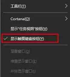 Win10系统如何使用手写输入法?Win10系统使用手写输入法的方法