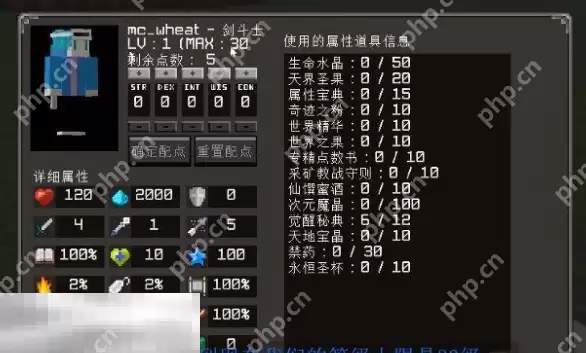 我的世界魔法金属怎么二转 二转详细流程与操作步骤