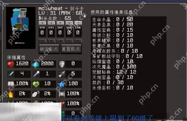 我的世界魔法金属怎么二转 二转详细流程与操作步骤