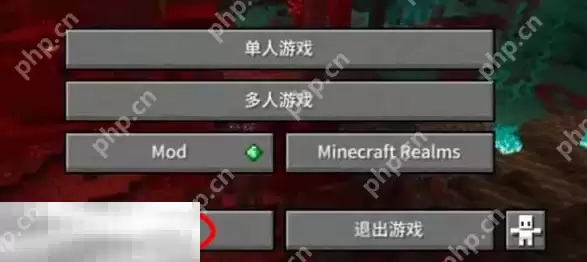 我的世界怎么调整分辨率 画面大小调整方法分享