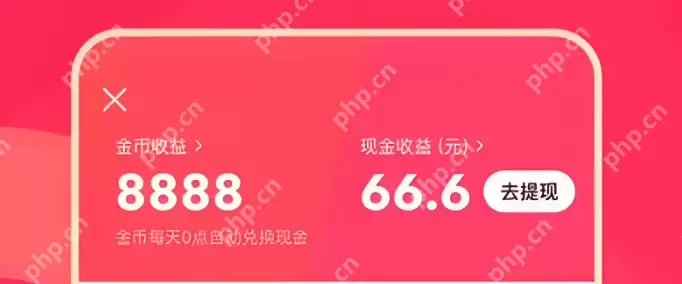 极速版时段奖励怎么领 活跃时间收益加成攻略