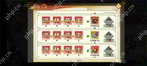 武娘手游元宝使用方法攻略分享