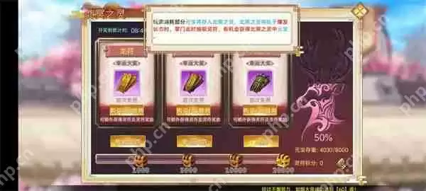 武娘手游元宝使用方法攻略分享