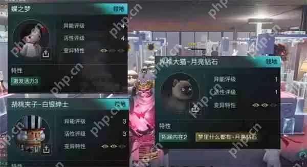 七日世界万人迷特性详解 七日世界万人迷特性是什么