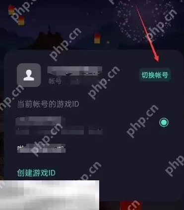 我的世界手机版怎么切换账号 账号管理设置分享