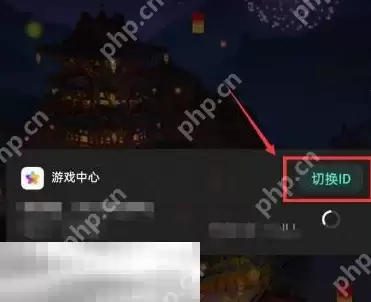 我的世界手机版怎么切换账号 账号管理设置分享