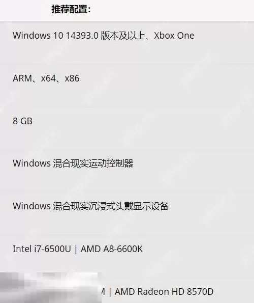 我的世界配置有什么要求 游戏流畅运行配置一览