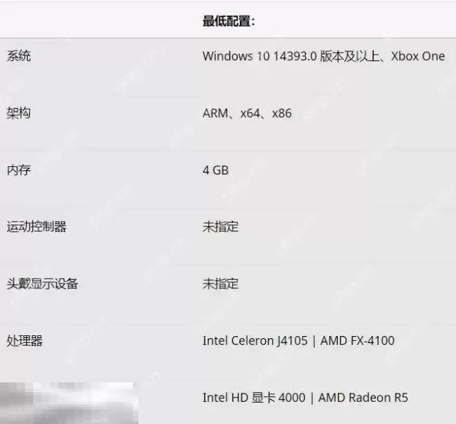 我的世界配置有什么要求 游戏流畅运行配置一览