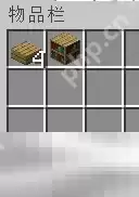 我的世界讲台怎么制作 材讲台料搭建方法介绍