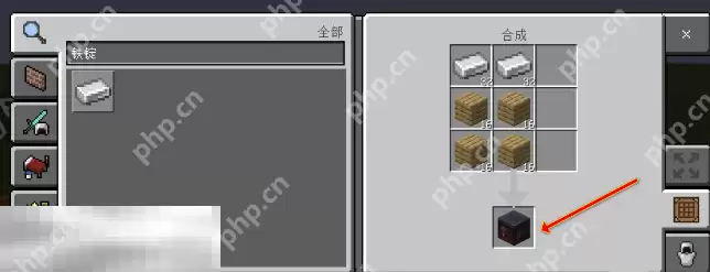 我的世界下界合金剑怎么做 下界合金剑制作全流程一览