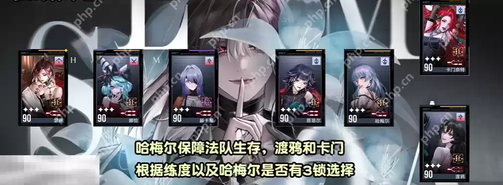 无期迷途瑟琳怎么配队 无期迷途瑟琳配队推荐