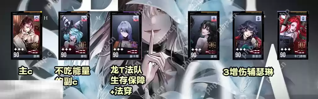 无期迷途瑟琳怎么配队 无期迷途瑟琳配队推荐