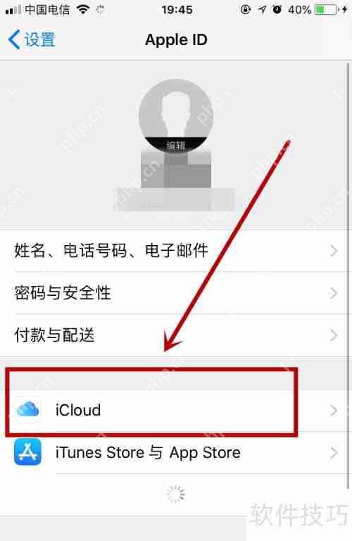 iCloud备份与iTunes备份有什么区别