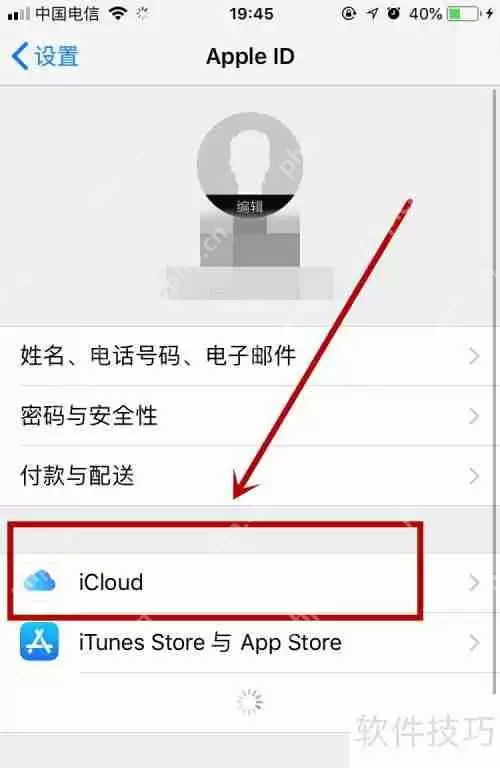 iCloud备份与iTunes备份有什么区别