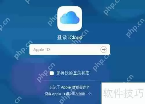 iCloud备份与iTunes备份有什么区别