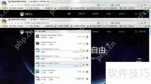 百度卫士怎么安装百度卫士安装方法