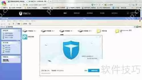 百度卫士怎么安装百度卫士安装方法
