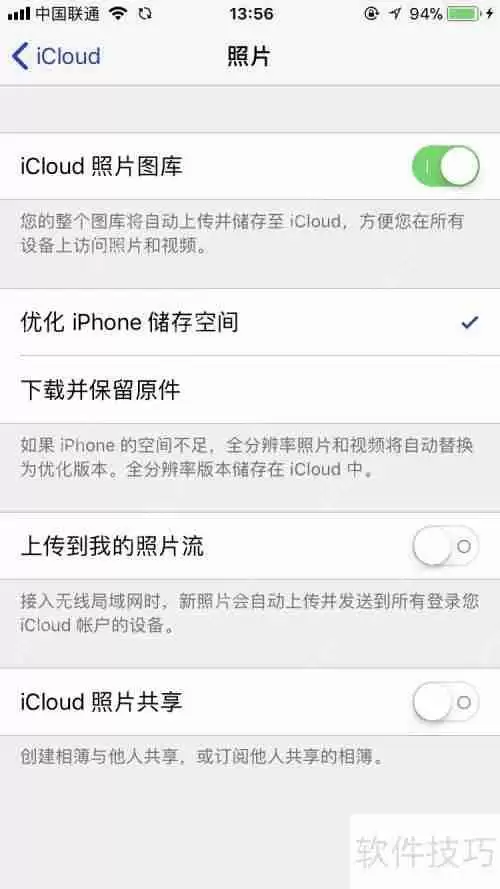 iTunes备份照片的方法教程
