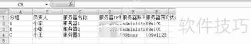 远程控制软件哪个好：高效办公必备工具推荐