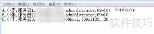 远程控制软件哪个好：高效办公必备工具推荐