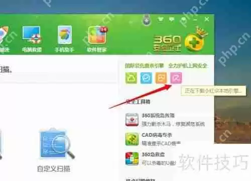 金山卫士和360卫士对比:哪个更胜一筹?
