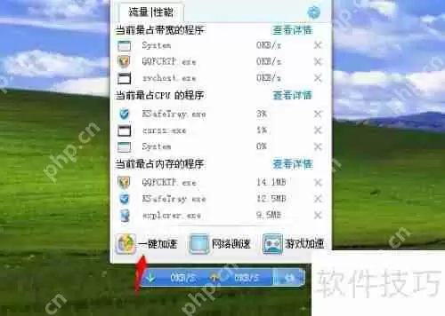 金山卫士和360卫士对比:哪个更胜一筹?
