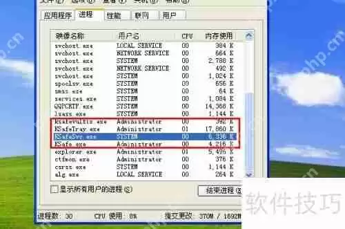 金山卫士和360卫士对比:哪个更胜一筹?