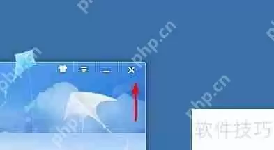 金山卫士系统优化功能介绍