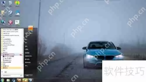 金山卫士:系统软件升级指南