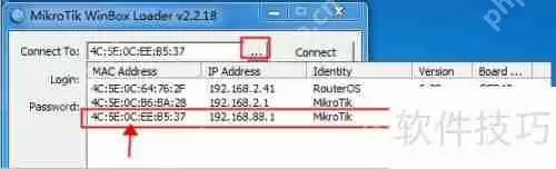 ROS快速配置上网设置教程