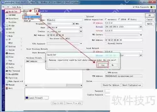 ROS快速配置上网设置教程