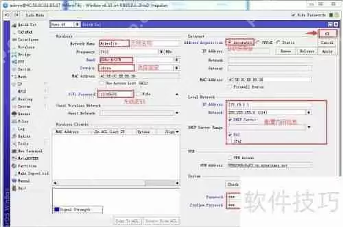ROS快速配置上网设置教程