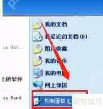 彻底卸载百度卫士的方法汇总