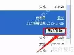 彻底卸载百度卫士的方法汇总