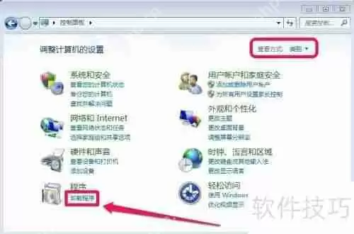 彻底卸载百度卫士的方法步骤