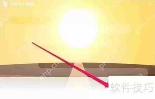 彻底卸载百度卫士的方法步骤