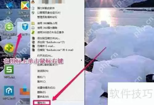 彻底卸载百度卫士的方法步骤