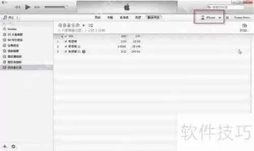 如何用iTunes备份照片到电脑?