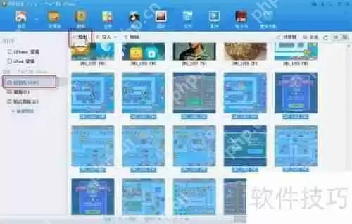 如何用iTunes备份照片到电脑?