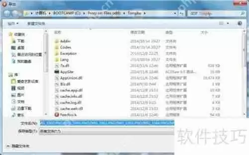 如何用iTunes备份照片到电脑?