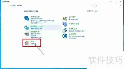 金山卫士怎么卸载干净的方法